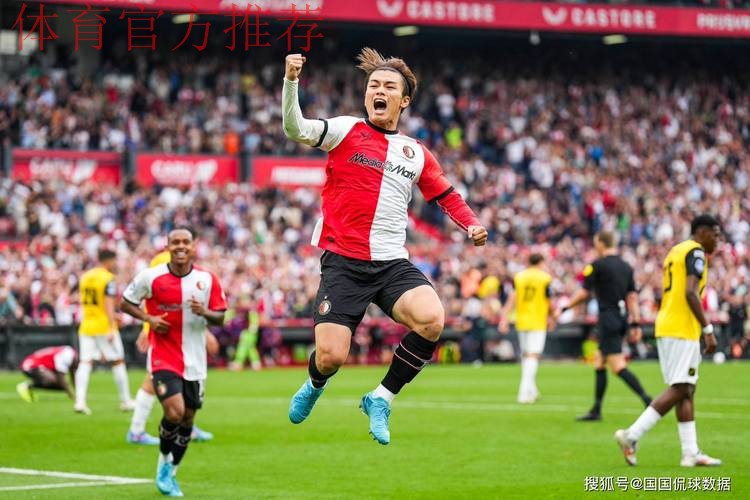 荷兰国家德比 阿贾克斯力克费耶诺德 荷兰国家德比 阿贾克斯力克费耶诺德